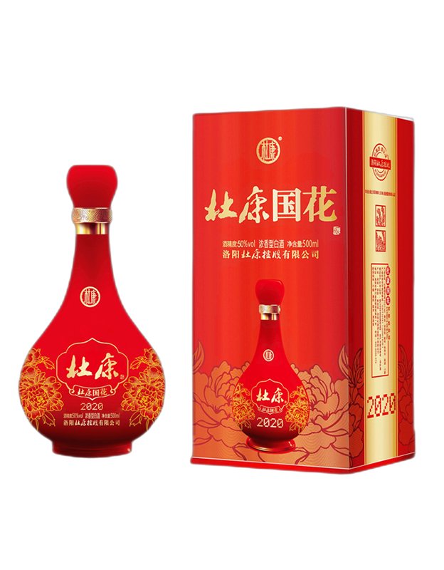 杜康国花&middot;2020红