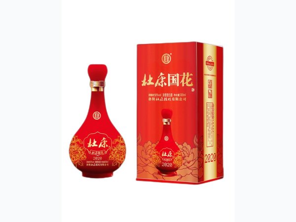 杜康国花&middot;2020红 图1