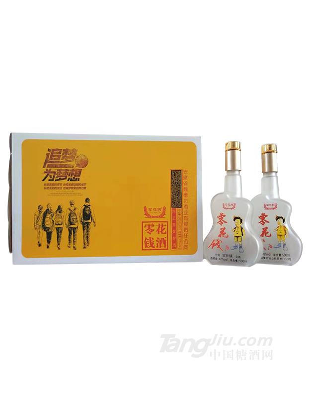 42&deg;零花钱白酒500ml