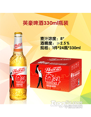 英豪啤酒8&deg;330ml