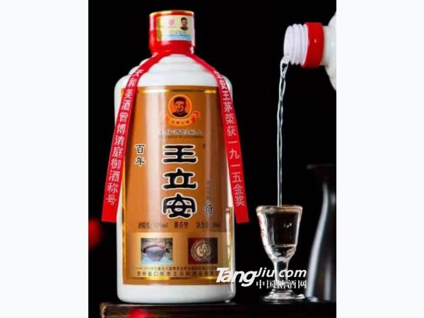 百年王立安精品陈酿酒 图2