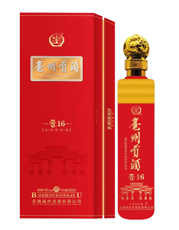 亳州贡酒亳16