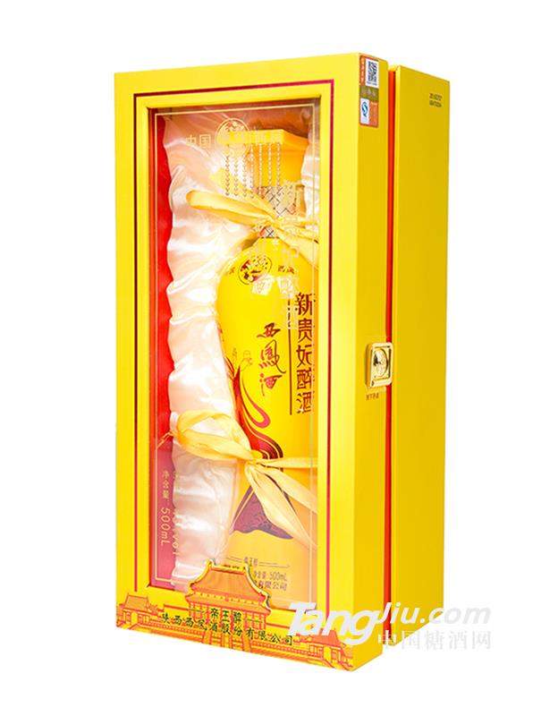 45&deg;西凤酒帝王醉500ml