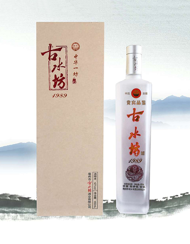古水坊1989