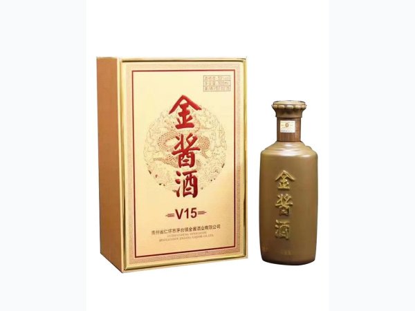 金酱酒V15