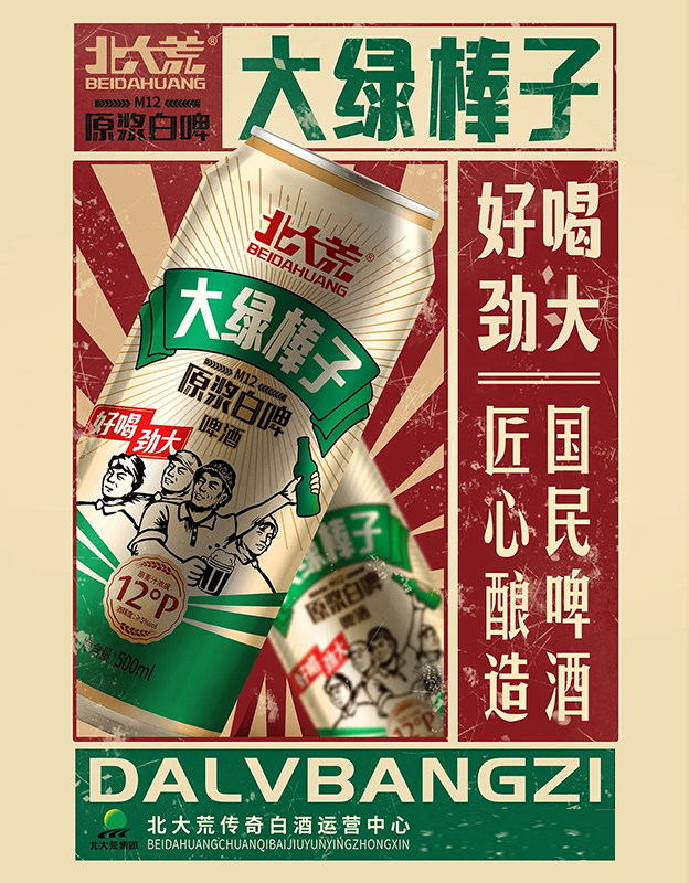 产品图片缩略图