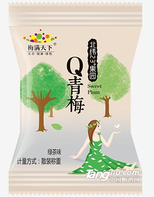 散装 Q青梅（绿茶味）