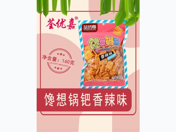 馋想锅巴香辣味160克