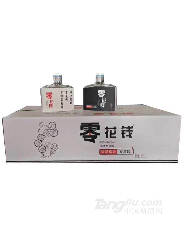 零花钱白酒&middot;知足常乐