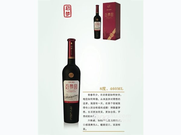 百梦园&bull;轻度蜜酒&mdash;启梦-460ml-8&deg;P