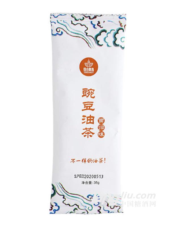 信合康逸豌豆油茶当归味35g