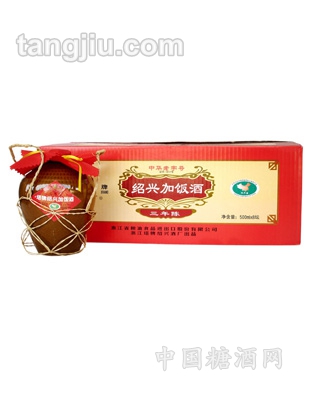 3年陶坛加饭500ml