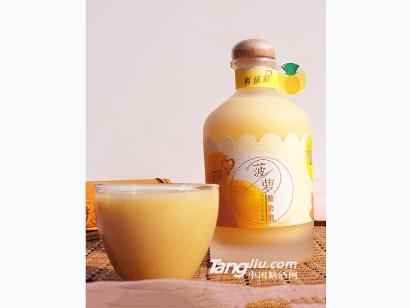 有你时菠萝酸奶酒 图1