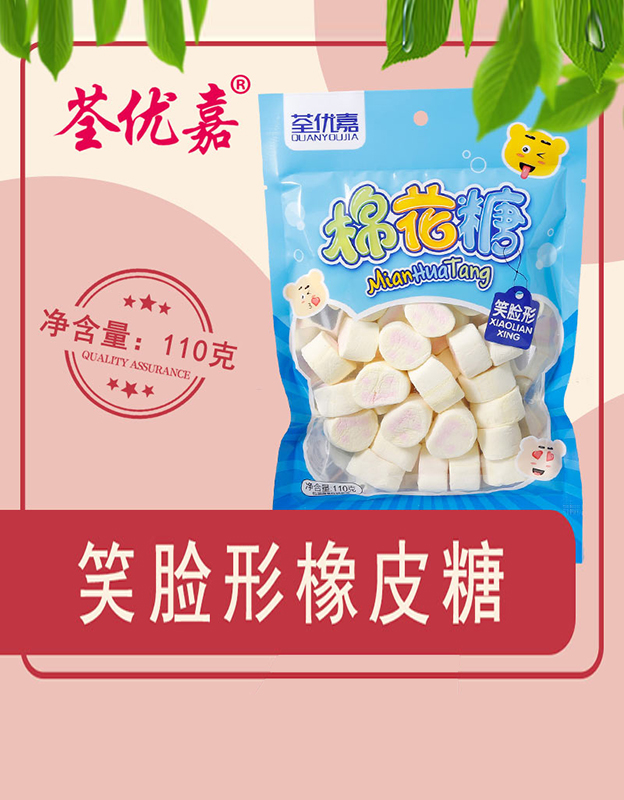笑脸形橡皮糖110克