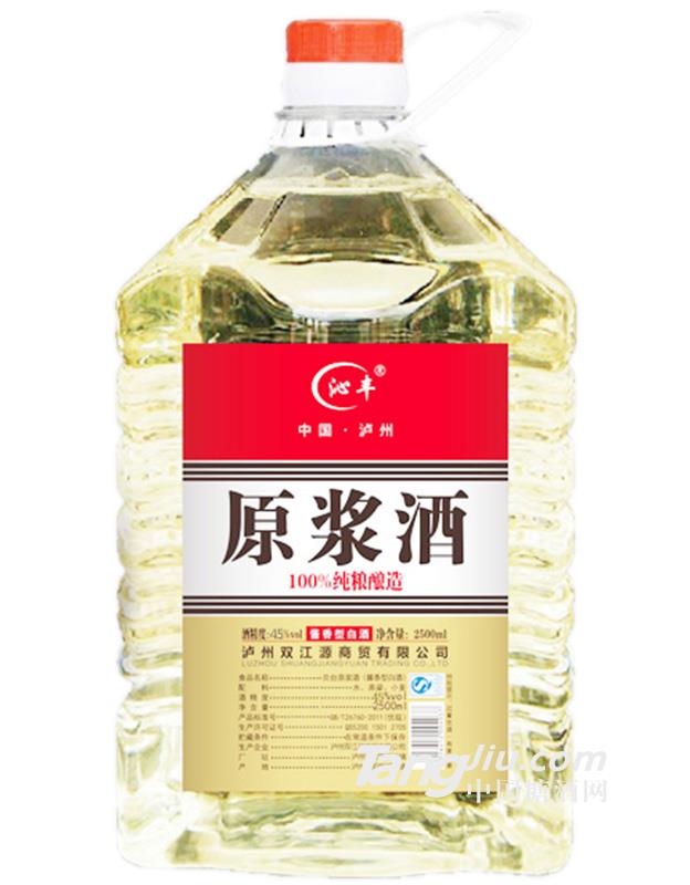 45&deg;酱香型原浆白酒-2.5KG