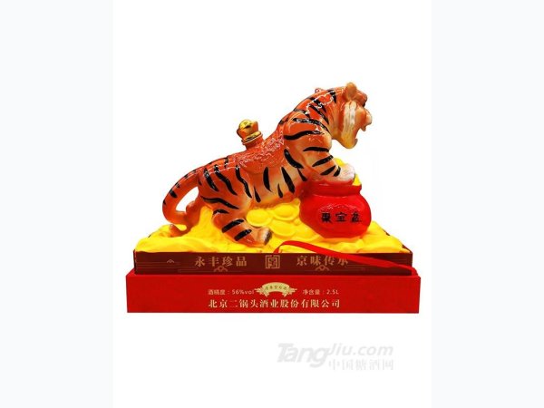 北京二锅头-福虎聚财