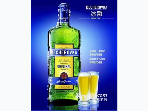 捷克原装进口冰爵酒 图2