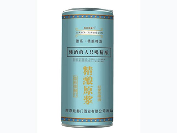 炫彩炫赫门精酿原浆啤酒