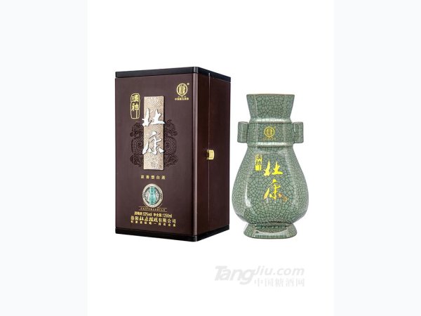 53&deg;杜康酒神财富宝典 图1