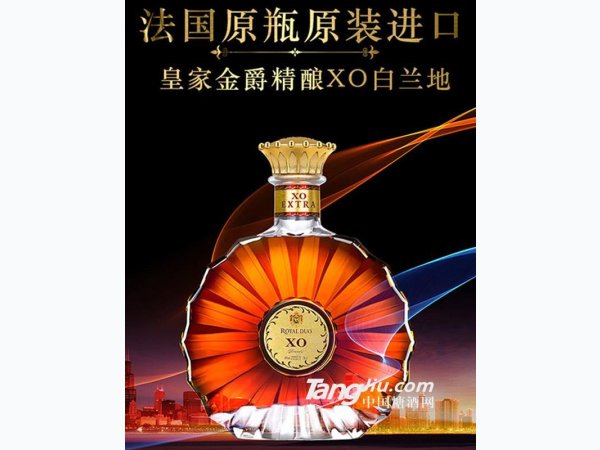 金爵精酿XO白兰地 图1