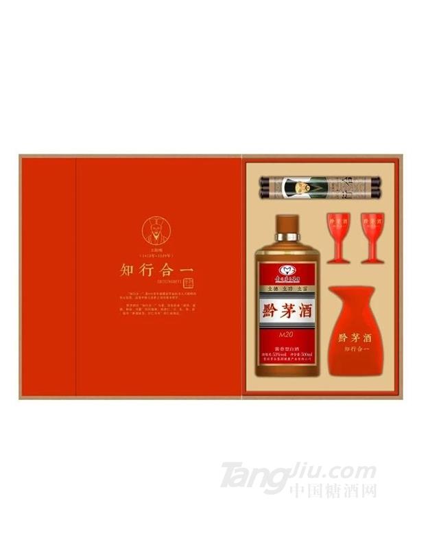 53&deg;黔茅酒知行合一M20