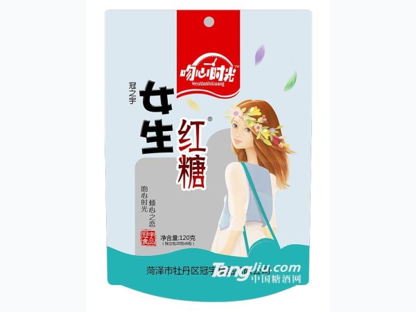 吻心时光系列女生