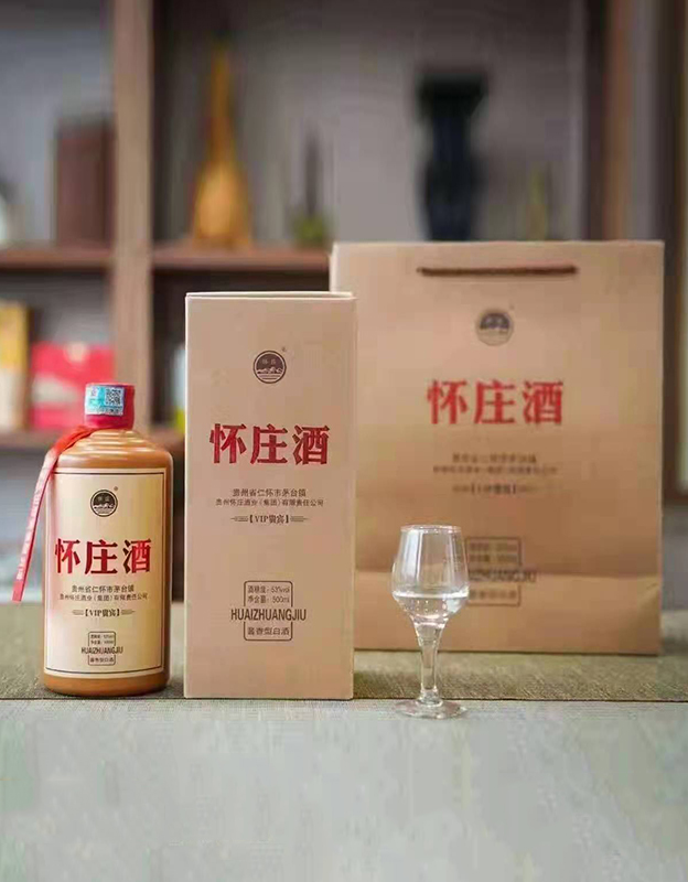 怀庄酒VIP
