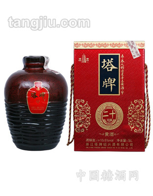 塔牌黄酒纯酿二十5L