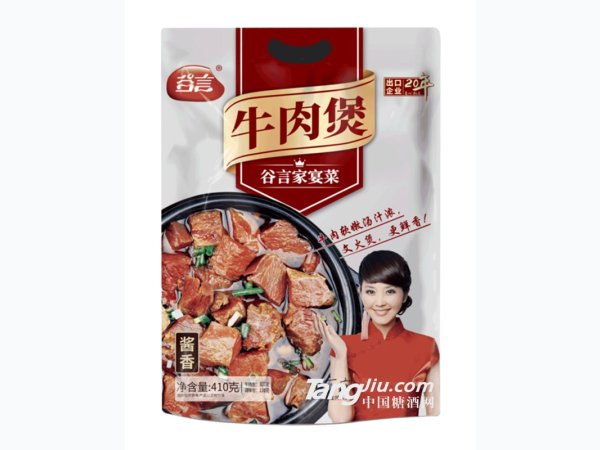 牛肉煲410g