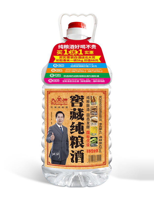 大荒神-窖藏纯粮酒42%vol-4L