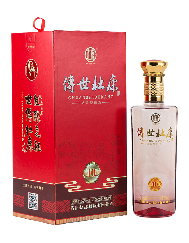 杜康10
