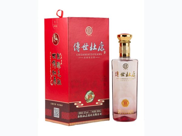杜康10 图1