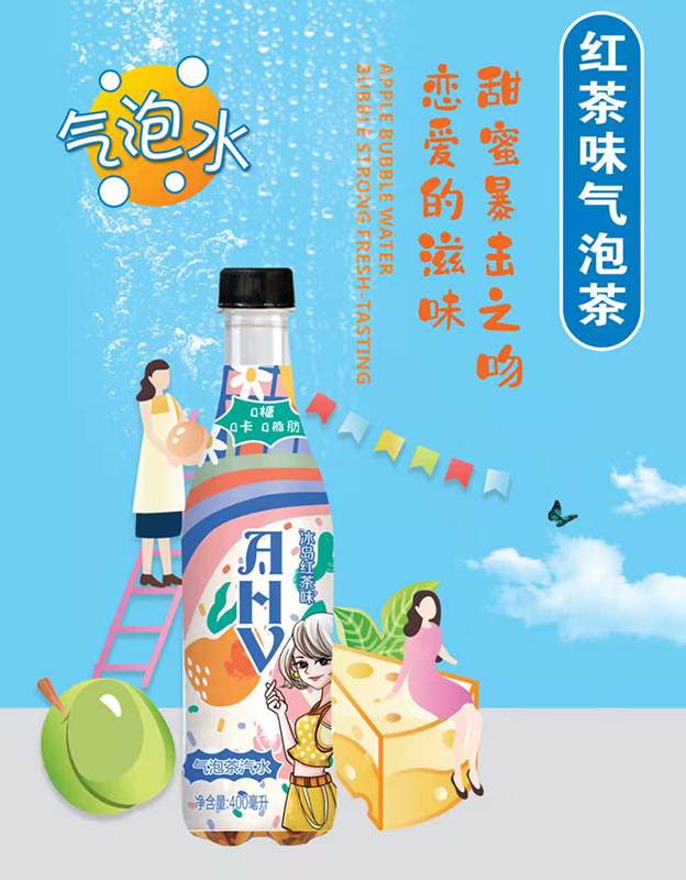 冰岛红茶味气泡茶汽水