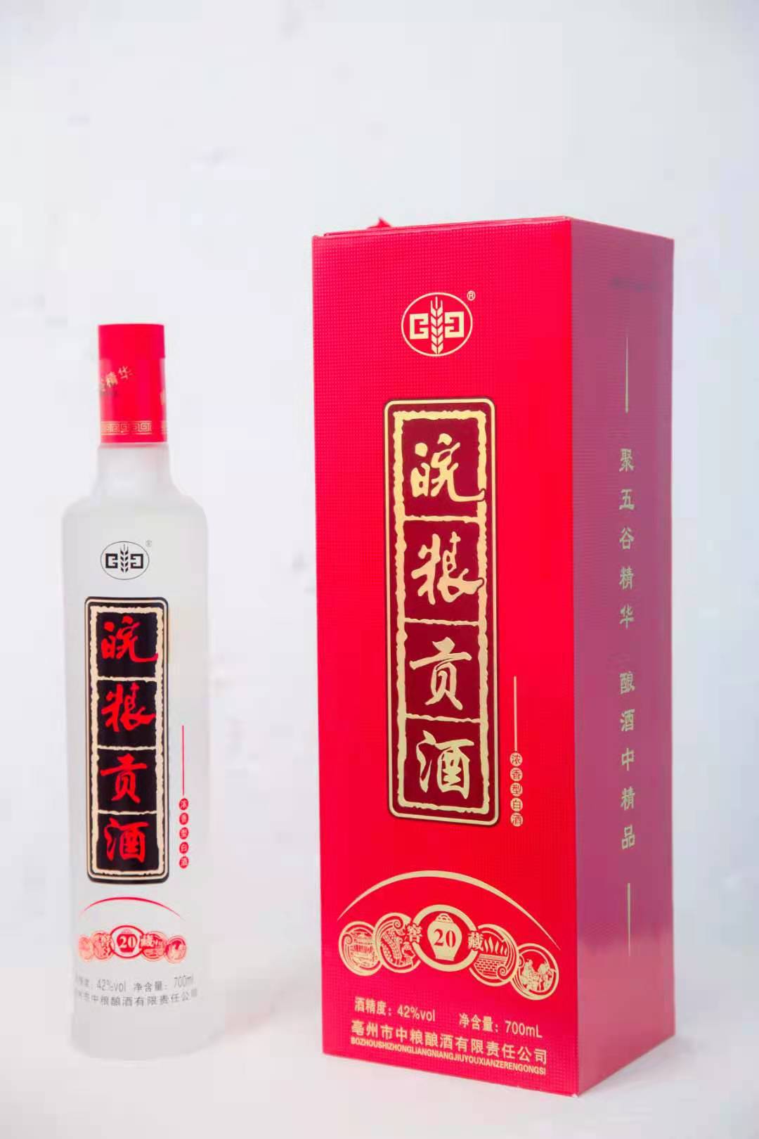 皖粮贡酒20年