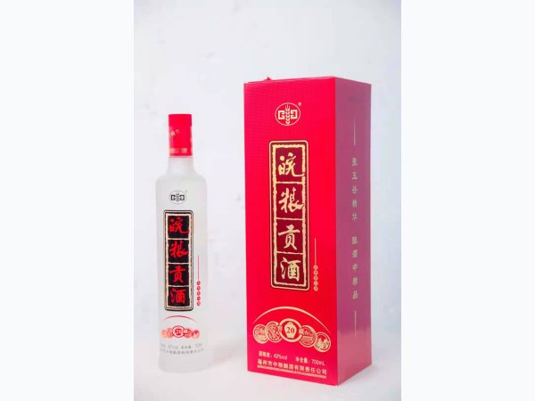 皖粮贡酒20年 图1