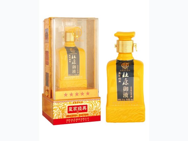 杜康御藏经典 图1