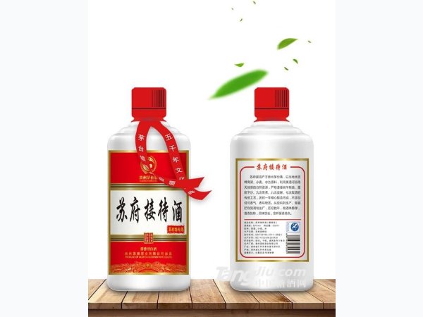 定制酒 图1
