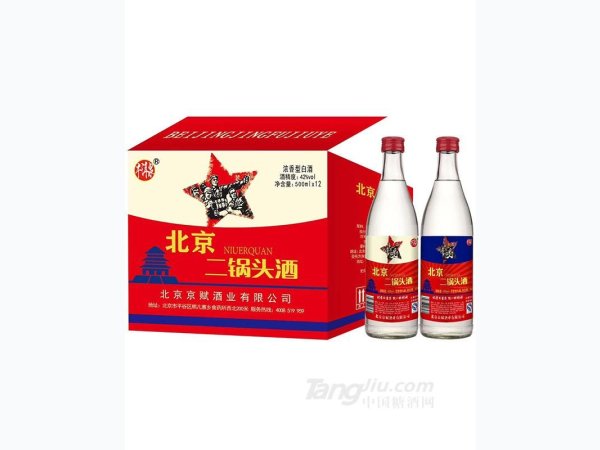 42&deg;北京二锅头酒箱装500mlx12