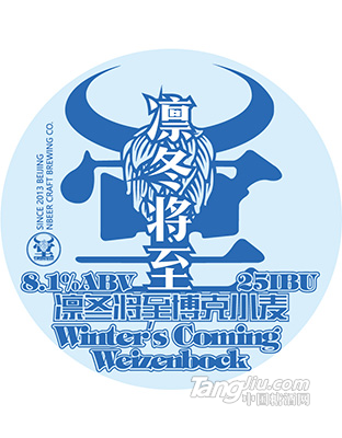 凛冬将至冬至博克小麦