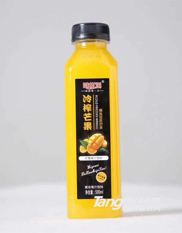 味优滋冷榨芒果复合果汁饮料500ml