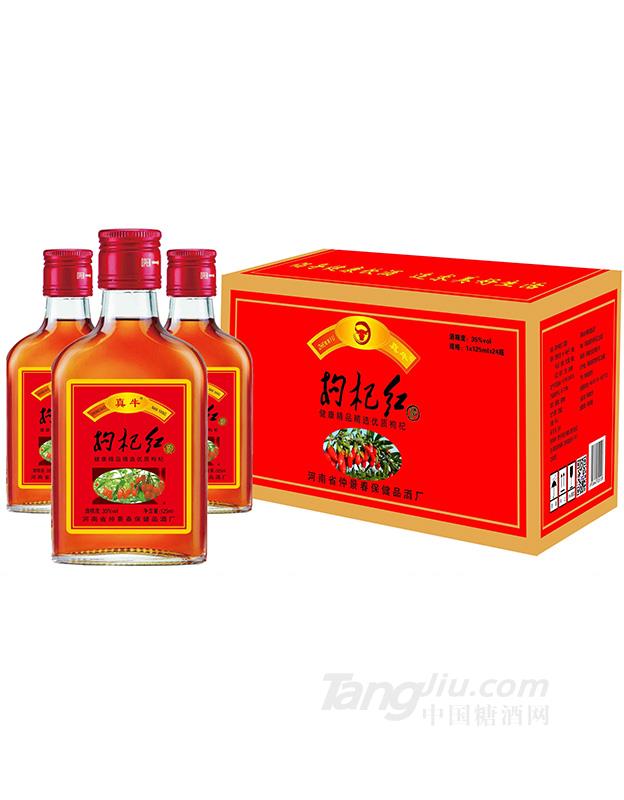 枸杞红&middot;酒125ml