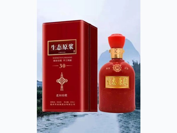 生态原浆30 图2