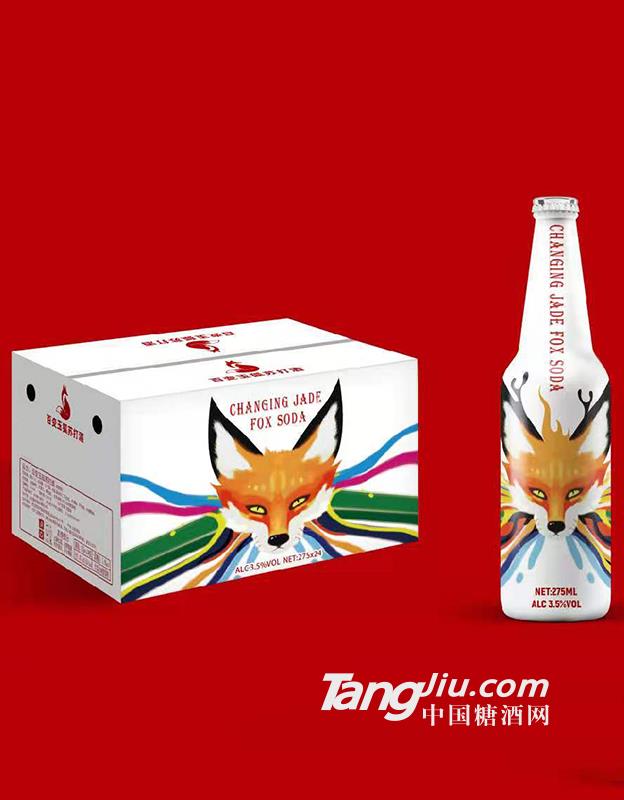 百变玉狐苏打酒 (（白瓶）