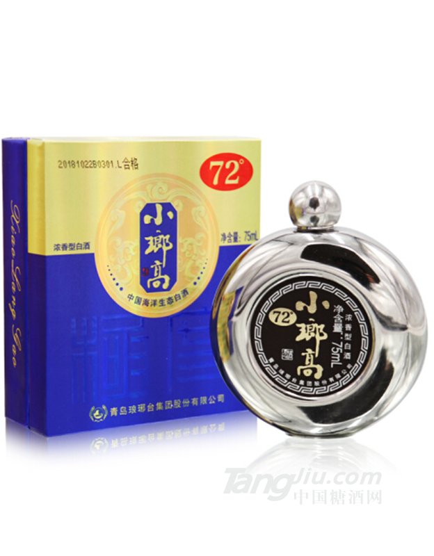 72&deg;小瑯高75ml