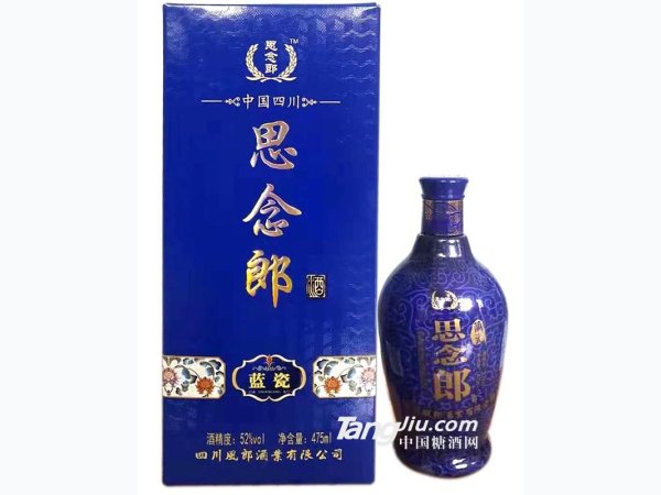 52&deg;思念郎（篮瓷）-475ml 图1