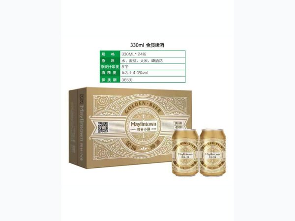 330ml金质啤酒 图1