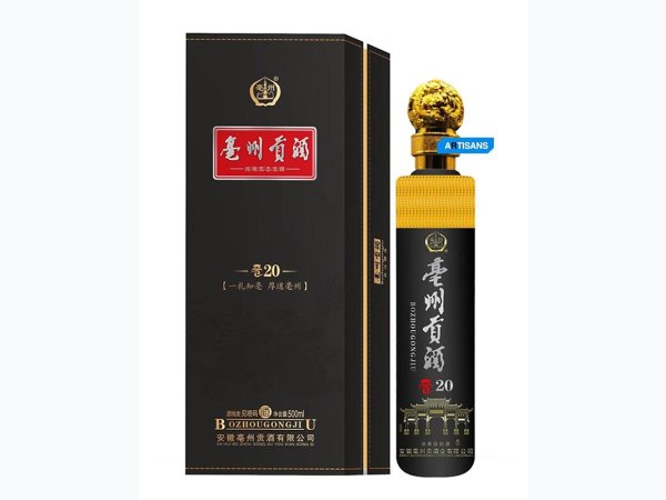 亳州贡酒亳20 图1