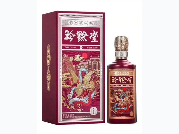 珍黔堂白酒 图2