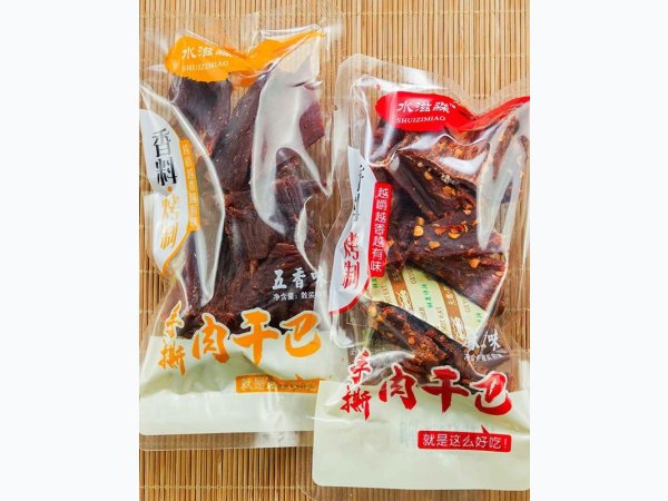 水滋淼麻辣味五香味