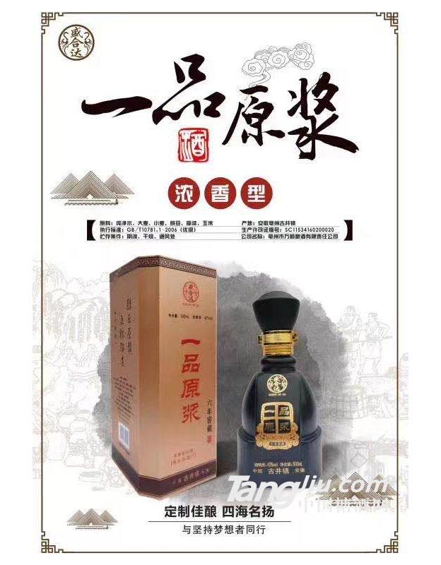 产品图片缩略图